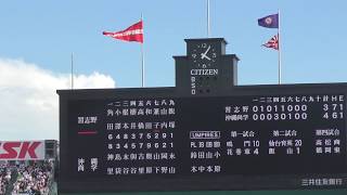 習志野　1点を追う9回表。「これが習志野の野球だ」