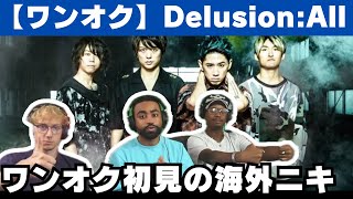 【海外の反応】ワンオク初見の海外ニキ！「Delusion:All」を聴いて圧巻のボーカルパフォーマンスにぶっ飛ばされる【ONE OK ROCK】