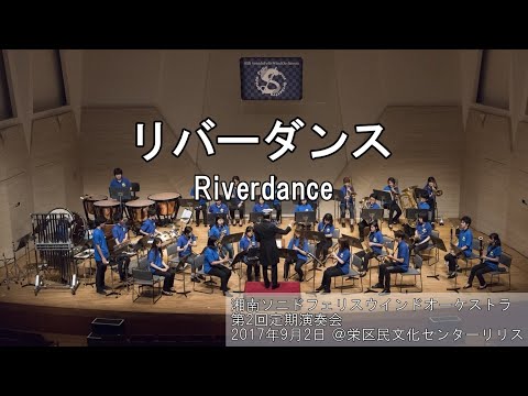 リバーダンス / Riverdance