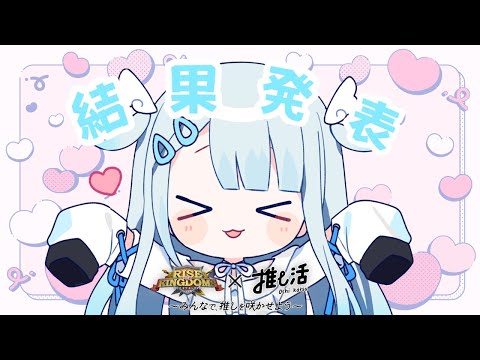 みんな協力してくれてありがとう ✯⋆*【Rise of Kingdom】