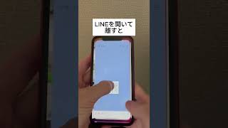 iPhoneの絶対使うべき便利機能 #iphone #iphone便利機能 #アイフォン