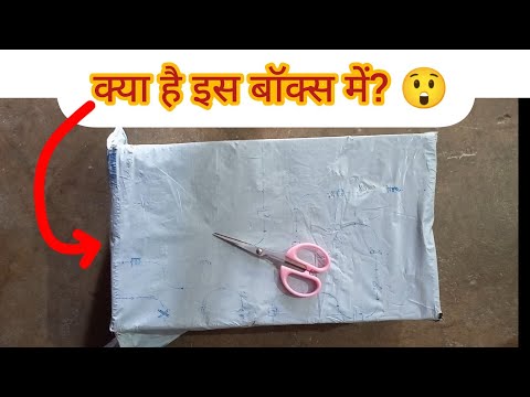 🔥Flipkart Se New Order Aaya Hai? 🤔📦 | Surprise Box Unboxing TODAY!