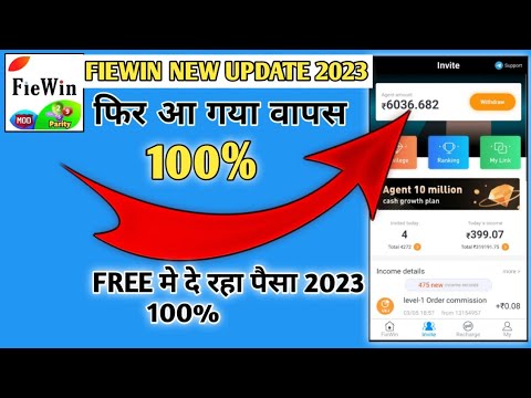 Fiewin App New Update 2023 | fiewin new update 2023 | Fiewin App New Update Today |