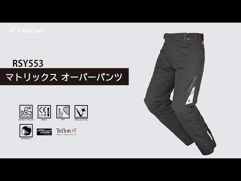 【TAICHI】RSY553 マトリックス オーバーパンツ