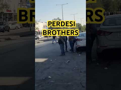 Perdesi Brothers #perdesilife #perdesi #perdes #viral #video #foryou #youtuber #youtubeshorts #ksa