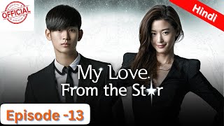 My Love From The Star [Hindi] Episode- 13 Kim Soo Hyun