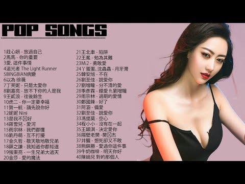 KKBOX 2019華語流行歌曲100首 2019新歌 & 排行榜歌曲 中文歌曲排行榜2019  KKBOX 中文歌曲排行榜2019  听着想哭的四十首歌和好听的100首歌