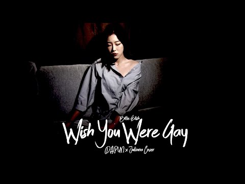 Billie Eilish - Wish You Were Gay (DAPUN x Juliana Cover)