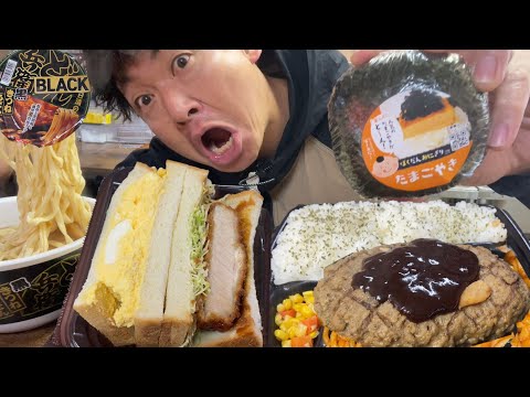 【男飯テロ】腹ペコ朝食。朝からコンビニ弁当を爆食いする。【ローソン】