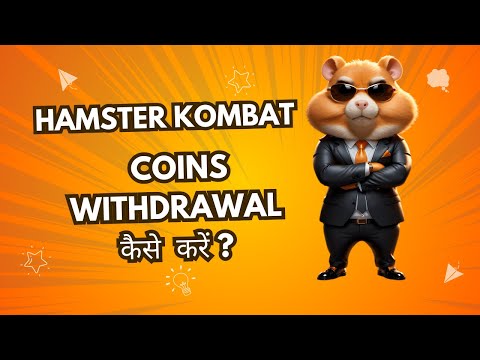 Withdraw full Process of Hamster Kombat Coins | Hamster Kombat Coins Withdrawal In Binance