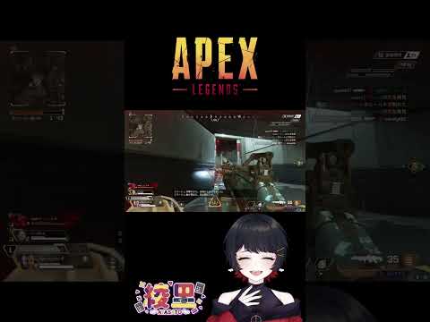 【APEX】スピファ信者 #shorts #切り抜き #apexlegends