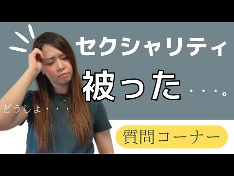 レズビアン｜同じセクシャリティを好きになってしまった