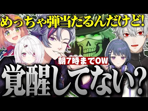 【にじさんじOW杯】まだ2日目とは思えないパッションとエイムで大活躍をしてたら朝7時になってた不破湊まとめ【不破湊/切り抜き/にじさんじ/Overwatch2】