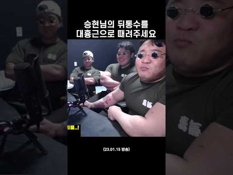 5만원 짜리 뒤통수 #shorts