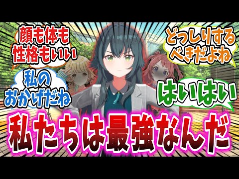 学マスを支えている”最強”は誰なのかを話し合う学Pたちの反応集【学園アイドルマスター/学マス/月村手毬】