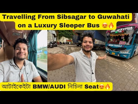 নৈশ বাছত আটাইকেইটা BMW/AUDI নিচিনা Seat😍🔥Sibsagar to Guwahati on a Ultra Luxury Sleeper Bus🔥