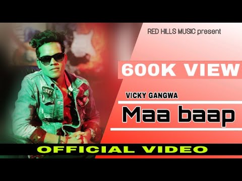 Maa Baap (Full Video) | Vicky Gangwa | Latest Haryanvi Songs Haryanavi 2020 | New Hr Song 2020