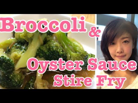 How to Stir Fry Broccoli and Oyster Sauce