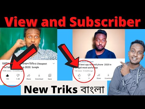 how to get subscribers and views on youtube fast 2021| how to gain subscribers and views on youtube