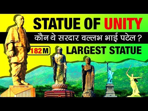 Statue of Unity ▶ Sardar Vallabhbhai Patel Biography In Hindi | World's Tallest Statue | Life Story