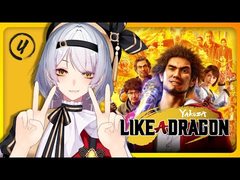 【Yakuza: Like a Dragon】Full Team.【VTUBER ID】