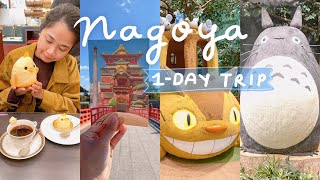 Traveling to Aichi for the Ghibli Park! | 1-Day Itinerary in Nagoya | Japan Guide | Rainbowholic