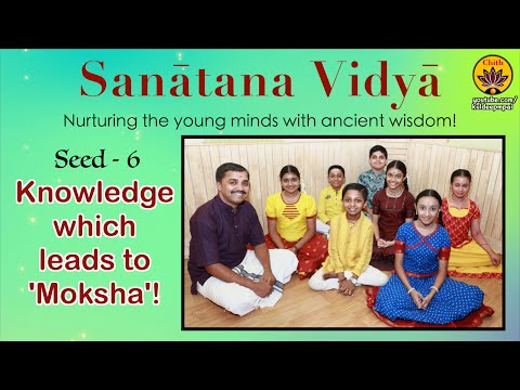 06 - Sanatana Vidya | Knowledge which leads to 'Moksha' | Vande Guru Paramparaam