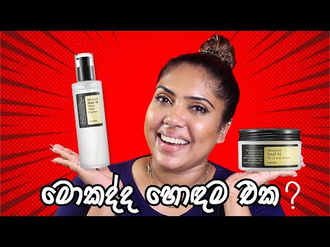 Snail gel vs Snail cream | Product Review