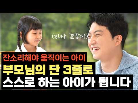 매일 6시 일어나 계획 세우고 복습하는 초2 어린이 된 비결 | 마음필담 Ep.1