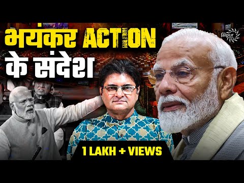 Modi की Parliament Speech ने दिए भयंकर Action के संदेश | End of Muslim Laws, UCC & More |SanjayDixit