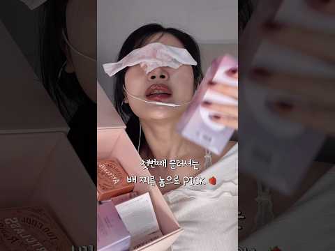 랜덤으로 블러셔 바르기 2  #랜화걸 #makeupasmr