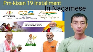 Pm-kisan 19 installment / Know your status in Nagamese.