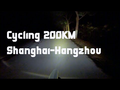 200km Cycling from Shanghai to Hangzhou 上海长途骑行杭州200km