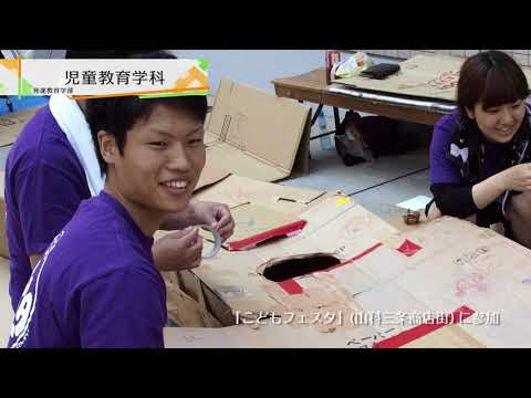 京都橘大学 発達教育学部 2019