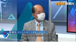 【杏林在線】肺癌單孔微創手術