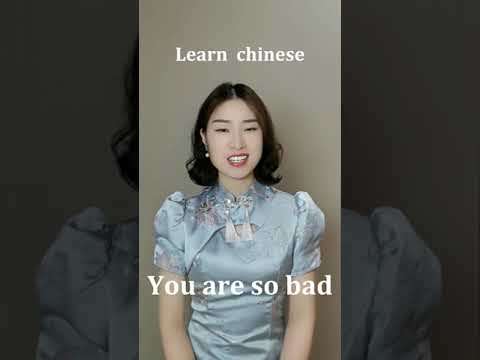 Learn Chinese And Learn English for beginners - basic Chinese and eaglish #Chinese #Study #Shorts