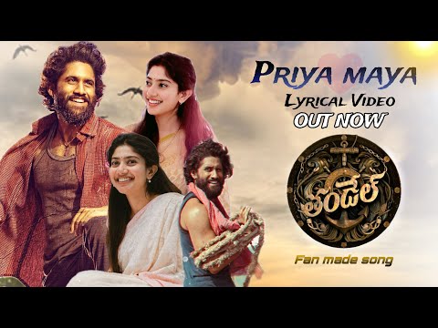 Thandel 1st Single FanMade Song||Priya Maya|Bujji Thalli|NagaChaitanya|SaiPallavi|Supreeth Venu