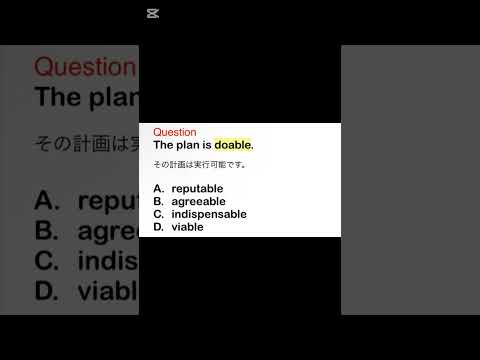 かなり楽しめる英語　#shorts  #英語学習 #英語講師 #toeic対策