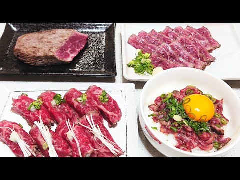 【お家で肉寿司、タタキ、焼きユッケ作ったよ〜】#9 #おうちごはん　#肉　#料理