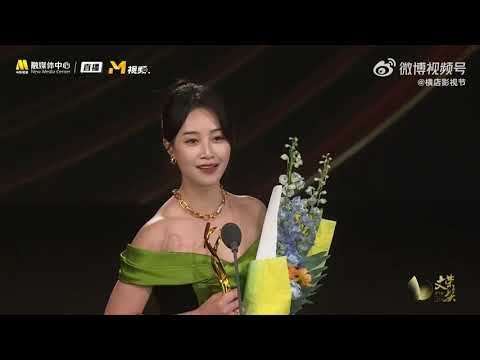 蓝盈莹 2024 文荣奖 Lan Ying Ying at Wenrong Awards