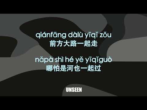 我的好兄弟 - wo de hao xiong di - 高进 & 小沈阳 - Gao Jin & Xiao Shen Yang | Lyrics - 歌词