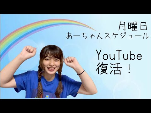 【告知動画】YouTubeサボっててすみません！【伊藤綾佳】