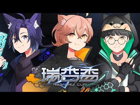 【瑞杏盃 x Apex】Team7 唯悠魔儲義生杏福【#杏仁ミル】