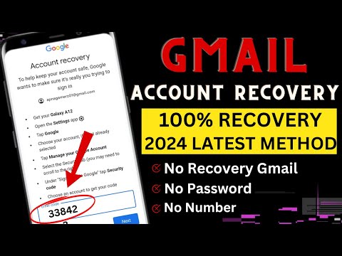 gmail account recovery problem || same email otp problem || google account recovery kaise kare