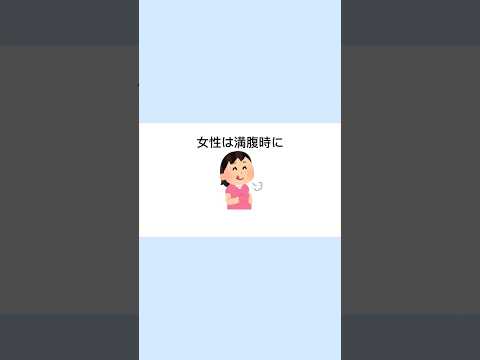 人にまつわる雑学4#雑学#豆知識