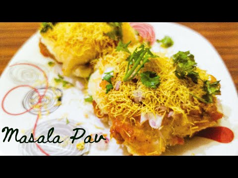 Cheesy Masala Pav Recipe (Hindi) - चटपटा मसाला पाव रेसिपी |चमचमीत मसाला पाव #masalapav