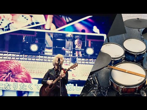 ReoNa「HUMAN」from ONE MAN Concert 2023 「ピルグリム」 Drum Cover (with lyrics)