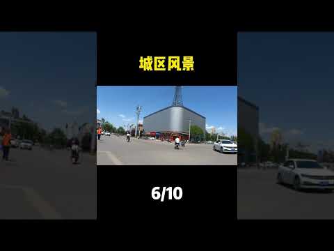 全国骑行体验评分-洪洞 #山西 #临汾