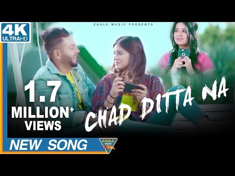 Chad Ditta Na - Official Video | Sukh Ghuman |  GoldBoy | Navi Kamboz | Punjabi Song | Eagle Music