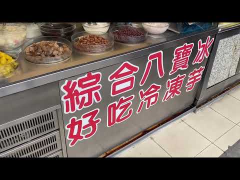 Local Cuisine | 下港美食 | 台灣美食| 內行人才知